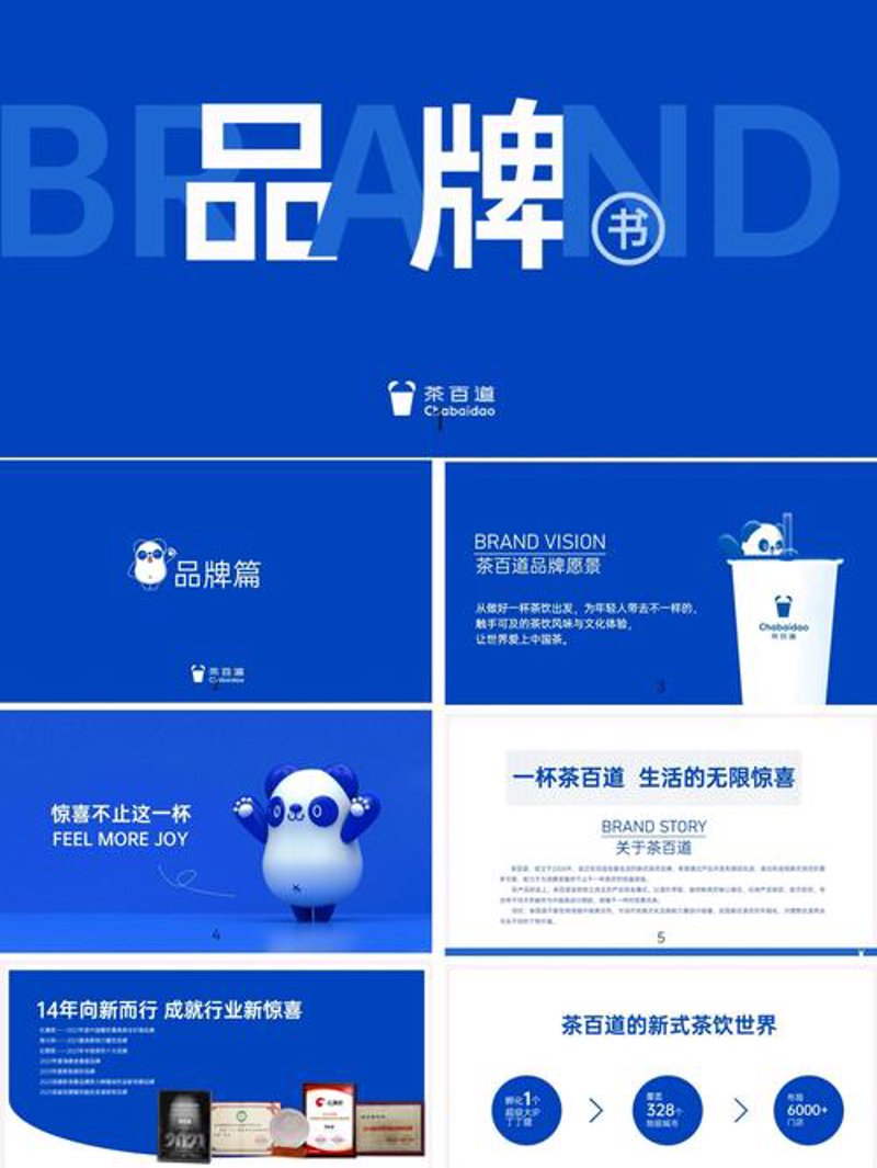 商业风向标:商务咨询行业新动态